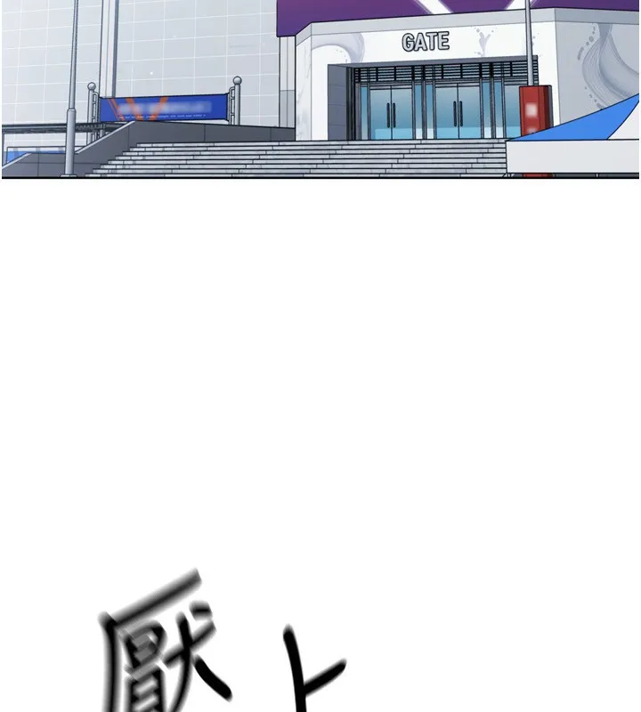 第47话-[紧急任务]安慰人妻 23